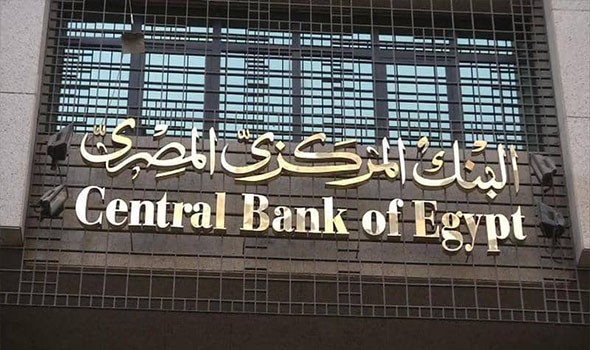 ارتفاع الاحتياطي النقدي لمصر إلى 40.2 مليار دولار في فبراير الماضي