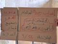 كارثة صحية خلف الأسوار: إضراب سجن رومية يدخل يومه العاشر وسط تفشي "السل" واحتضار مئات الموقوفين