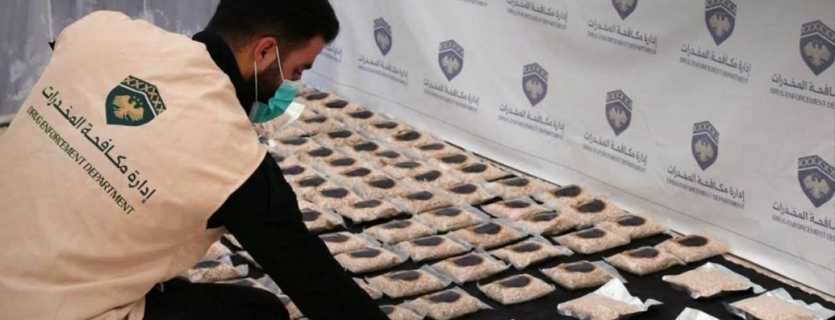 إحباط تهريب 225 ألف حبة كبتاغون قادمة من لبنان إلى ريف دمشق