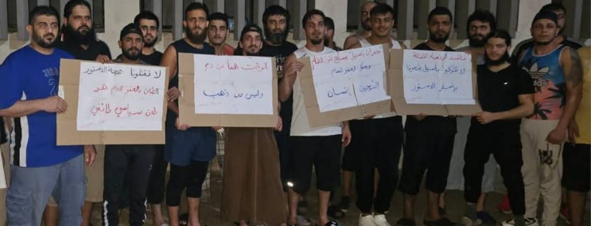 غضب في "رومية" عقب تجميد العفو العام: السجناء الإسلاميون والسوريون يتحركون ضد طعن باسيل