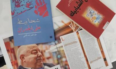 رحيل "صياد الدهشة".. "سيف الدين الأتاسي" يترجل عن عرش الذاكرة في منفاه الفرنسي