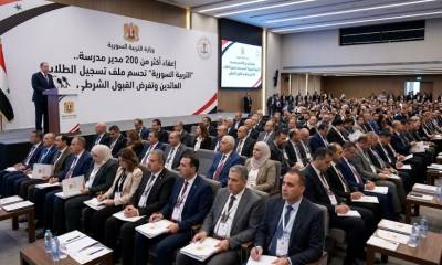 إعفاء أكثر من 200 مدير مدرسة.. "التربية السورية" تحسم ملف تسجيل الطلاب العائدين وتفرض القبول الشرطي