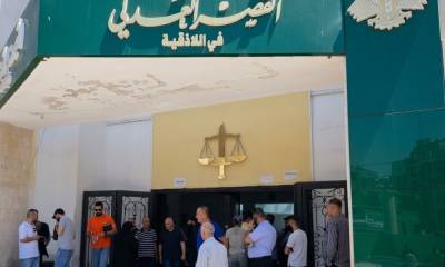 جريمة ثأر داخل قاعة الجنايات.. مقتل متهم واستنفار أمني في عدلية اللاذقية