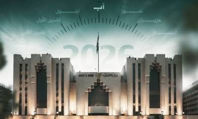 وزارة الداخلية تعلن حصاد شهر آب: ضربات موجعة لشباك التهريب وأكثر من مليون خدمة مدنية للمواطنين