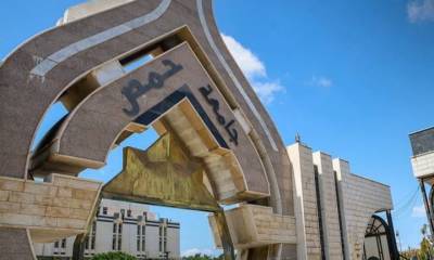 إحالة 4 موظفين جامعيين في حمص للمحكمة المسلكية وإبعادهم عن مؤسسات التعليم العالي