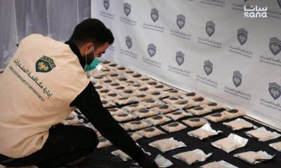 إحباط تهريب 225 ألف حبة كبتاغون قادمة من لبنان إلى ريف دمشق