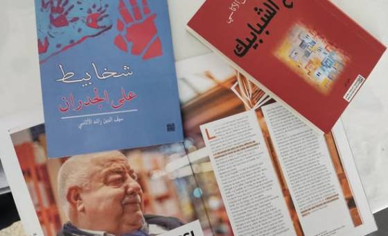 رحيل "صياد الدهشة".. "سيف الدين الأتاسي" يترجل عن عرش الذاكرة في منفاه الفرنسي
