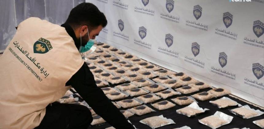 إحباط تهريب 225 ألف حبة كبتاغون قادمة من لبنان إلى ريف دمشق