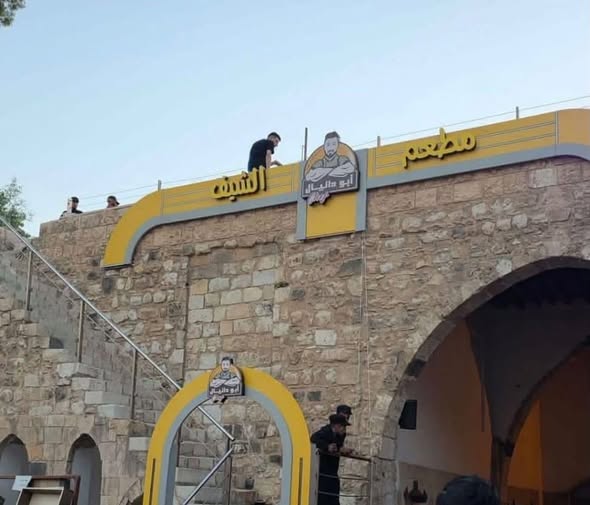 انتهاك الذاكرة: "مطعم" على أسوار قلعة دمشق يُثير غضب السوريين