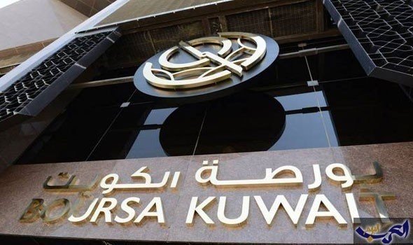 بورصة الكويت تغلق تعاملات أولى جلسات الأسبوع على ارتفاع المؤشر العام 9ر63 نقطة