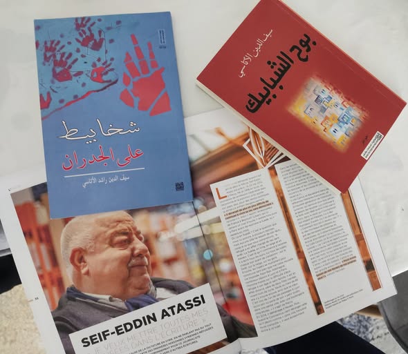 رحيل "صياد الدهشة".. "سيف الدين الأتاسي" يترجل عن عرش الذاكرة في منفاه الفرنسي
