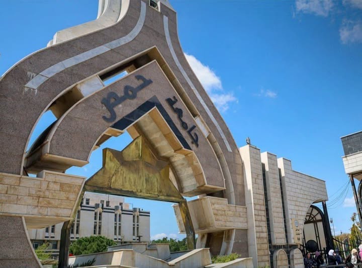 إحالة 4 موظفين جامعيين في حمص للمحكمة المسلكية وإبعادهم عن مؤسسات التعليم العالي