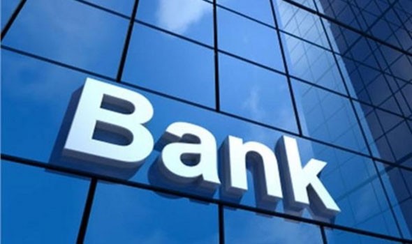 مجموعة "أكسيس بنك" أكبر مجموع مصرفية في نيجيريا
