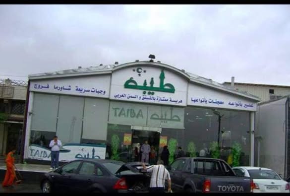 «دعوى قضائية بدمشق ضد «شرشبيل»: عائلة الشهيد «هشام الحوز» تلاحق قيادياً أمنياً بارزاً»