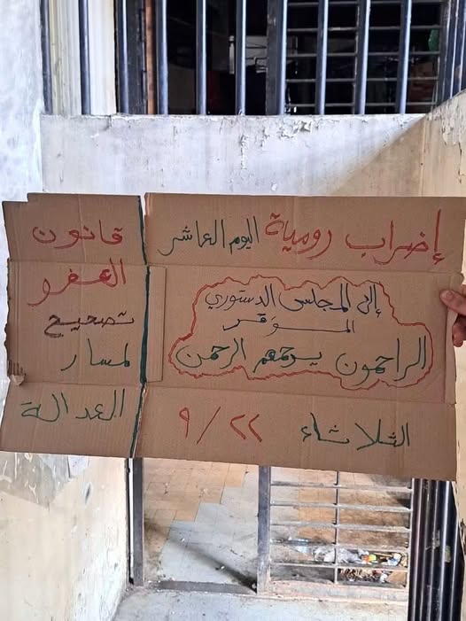 كارثة صحية خلف الأسوار: إضراب سجن رومية يدخل يومه العاشر وسط تفشي "السل" واحتضار مئات الموقوفين